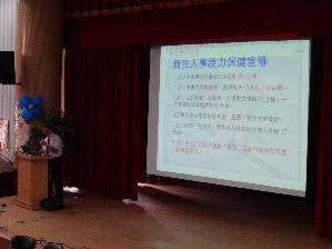 101學年度新生入學書包減重宣導，開新視窗